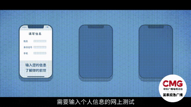 警惕!这种Wi-Fi不能连!你的手机可能会被远程操控