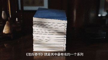 天一阁创始人校刻的传世奇珍