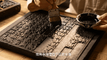 天一阁创始人校刻的传世奇珍