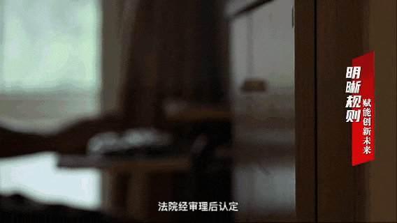 来了!最高法工作报告亮点抢先看