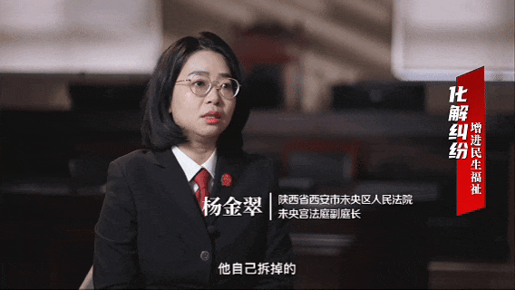 来了!最高法工作报告亮点抢先看