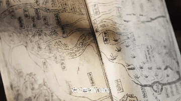 天一阁展出珍贵古籍《治河总考》:写给母亲河的“体检报告” 天一阁展出珍贵古籍《治河总考》:写给母亲河的“体检报告”