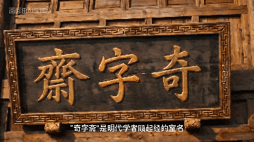 天一阁展出珍贵古籍《类笺唐王右丞诗集》:一览“诗佛”王维的笔下盛唐 天一阁展出珍贵古籍《类笺唐王右丞诗集》:一览“诗佛”王维的笔下盛唐