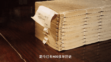 天一阁展出珍贵古籍《武备志》中国古代军事百科全书 天一阁展出珍贵古籍《武备志》中国古代军事百科全书
