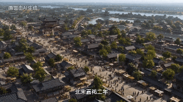 天一阁展出珍贵古籍《金莲记》“戏”说苏东坡