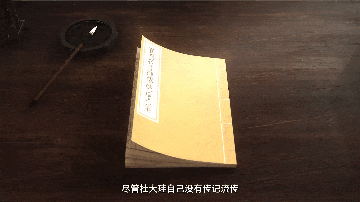 天一阁展出稀见宋版古籍,讲述宋朝名臣那些事儿 天一阁展出稀见宋版古籍,讲述宋朝名臣那些事儿