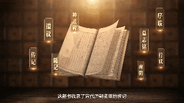天一阁展出稀见宋版古籍,讲述宋朝名臣那些事儿 天一阁展出稀见宋版古籍,讲述宋朝名臣那些事儿