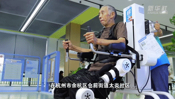 经济政策一线微观察 | 银发经济暖意浓