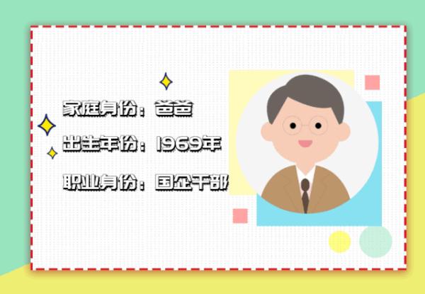 什么叫代沟啊 6442175714273413949.gif