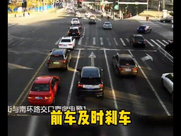 掌握这个秘诀，能下降“追尾”风险！