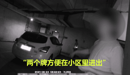 10辆小车挂同一车牌出入梅华路！这个交警5点起床连抓3台车……