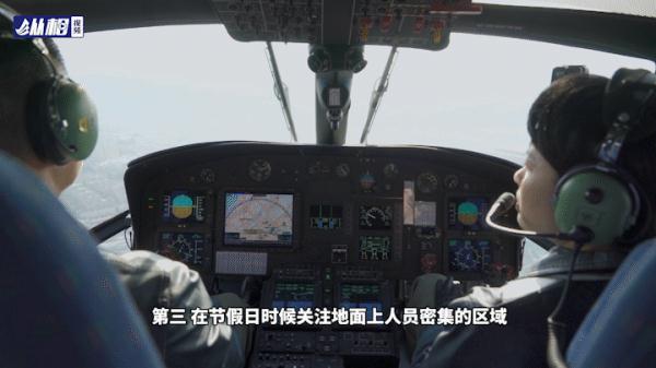 上海公安也有Captain Cool?没时间解释了,快登机!| 守“沪”拍档③ 上海公安也有Captain Cool?没时间解释了,快登机!| 守“沪”拍档③