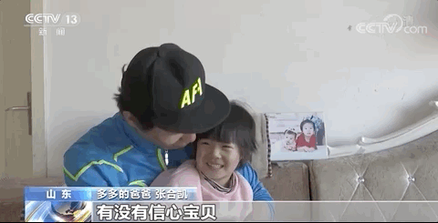 “有点夸张！进步太快！”