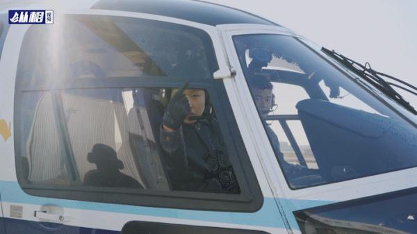 上海公安也有Captain Cool?没时间解释了,快登机!| 守“沪”拍档③ 上海公安也有Captain Cool?没时间解释了,快登机!| 守“沪”拍档③