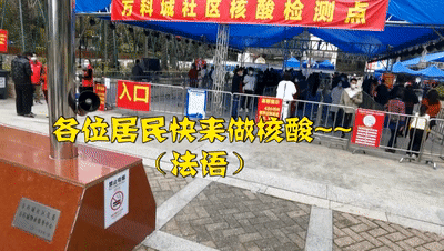 号召市民做核酸，深圳多个街道社区9种语言喊话亮了！