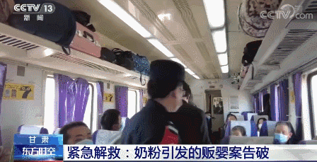 带娃旅客在火车上举动反常，列车长果断报警！
