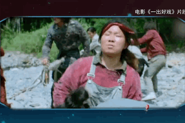 《开门大吉》武林高手霸气登场! 《开门大吉》武林高手霸气登场!