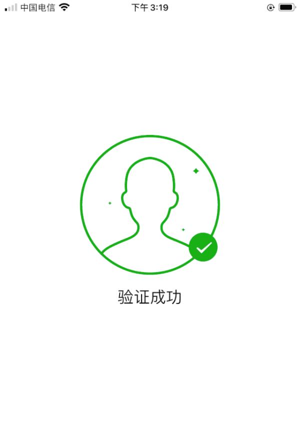 紧急提醒！你的身份信息可能被别人冒用，赶紧自查