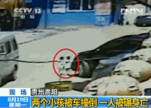 两名女童街头迷路   交警暖心帮助找家人