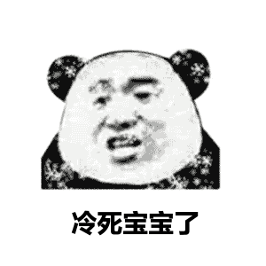 零下7℃！山东天气大转折！今年来最大范围雨雪来袭！持续一周……