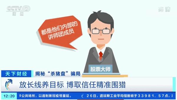 近期多发！沈阳警方紧急预警！