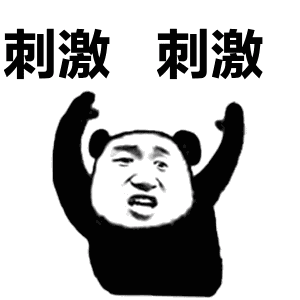 南昌春节要下雪？