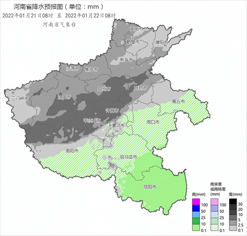注意！大雪、局部暴雪！河南本轮雨雪天气将持续到28日！