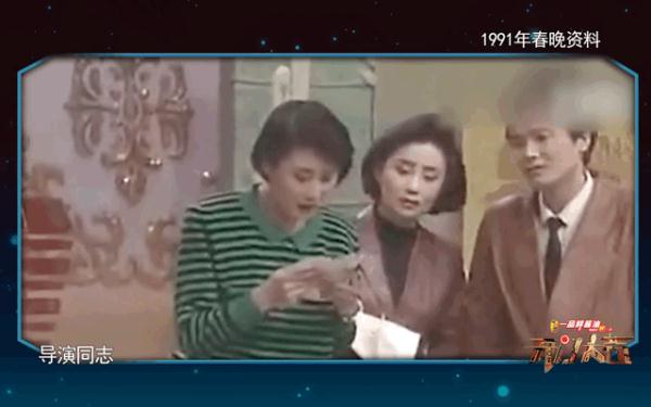 致敬春晚四十年 《开门大吉》春晚幕后大揭秘