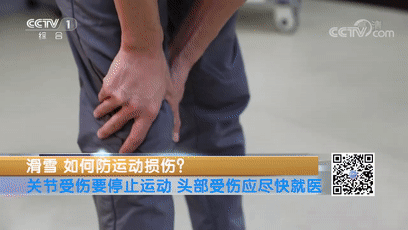 滑雪如何防范运动损伤？热身重点了解一下！