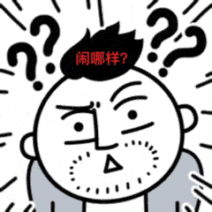 惊恐！搬入新房才半年，一家三代遭死亡威胁……