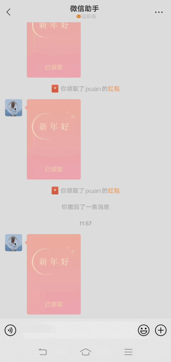朋友圈可发20张图！还可领一只“小老虎”