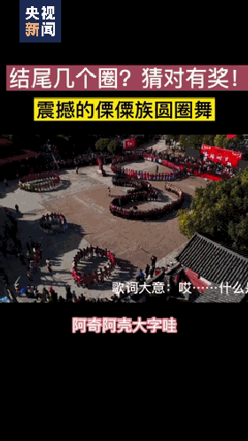 爸爸～爸爸～爸爸～爸爸～哎！“五世同堂接力喊爸爸”