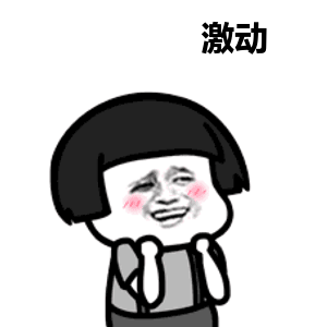 速看!春节天气最新出炉! 速看!春节天气最新出炉!