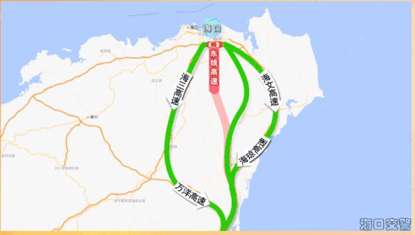 海口春节出城返城大高峰即将来临,奉上避堵路线! 海口春节出城返城大高峰即将来临,奉上避堵路线!