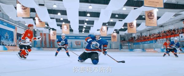 冬奥献礼剧《冰球少年》燃情播映！