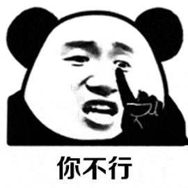 老虎团战斗力排行榜! 老虎团战斗力排行榜!