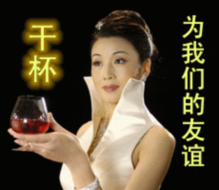 这个表情包女主上春晚了！