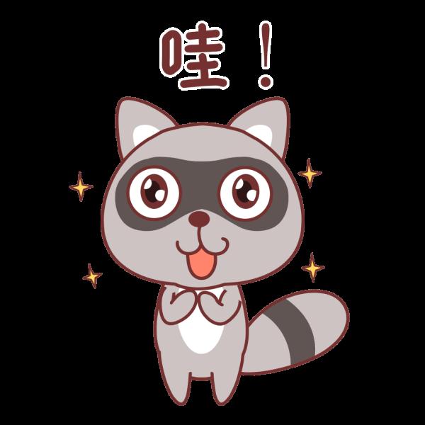 本月起，这笔费用取消！