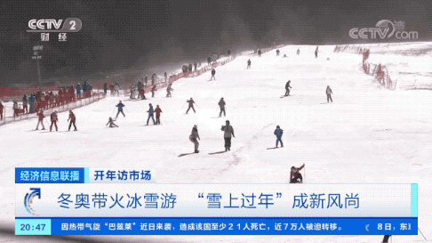秒没！冰墩墩后，谷爱凌“同款”也卖爆了