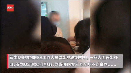 太夸张！上海一五星级酒店，吃饭要靠“抢”？顾客：花钱受了一晚上气