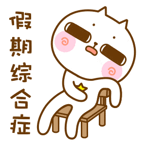 回南天即将“袭击”珠海，除了潮湿，我们还要关注这个