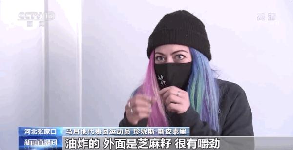 “豆包小姐姐”最爱的不是豆包？这一美食，她说可以吃100个！