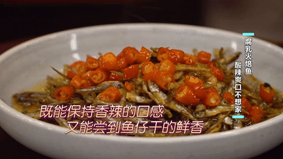 不用红烧不用炒，小鱼干加“它”上锅蒸，骨酥肉烂，鲜香不腥！