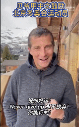 “他们的中文比我英语说得好！”