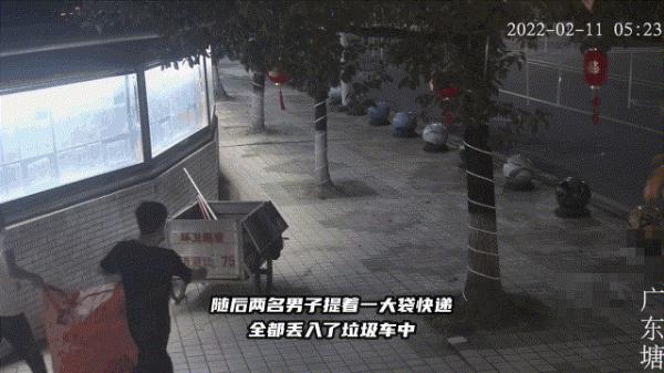 两名男子为得新手机,盗走40多件快递“拆盲盒” 两名男子为得新手机,盗走40多件快递“拆盲盒”