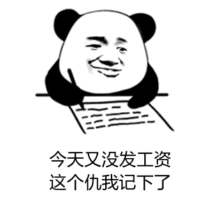 盒马员工因“泄露工资”被开除，薪资保密合法吗？