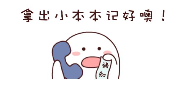 下周一，沈阳又要下雪了……