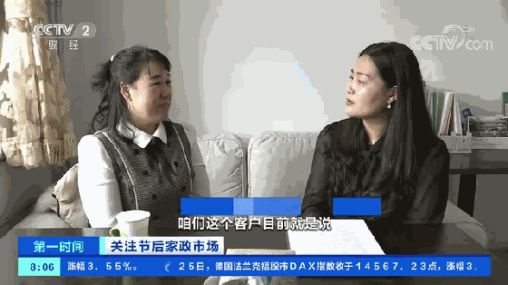 这一行太火爆!月工资过万,还有专属“经纪人”!用工订单暴涨,雇主抢着要→ 这一行太火爆!月工资过万,还有专属“经纪人”!用工订单暴涨,雇主抢着要→