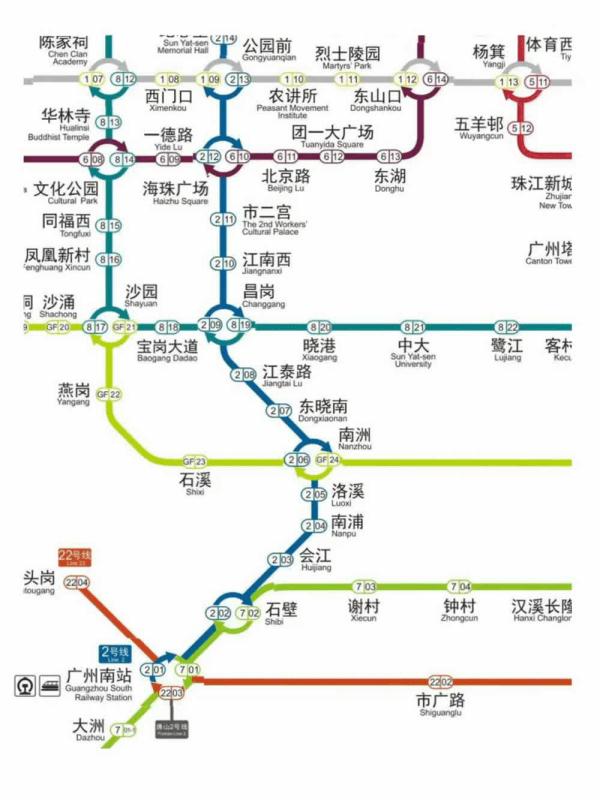 广州地铁再发重要提醒！