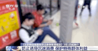 国家出手，禁止！网友：深受其害，支持！